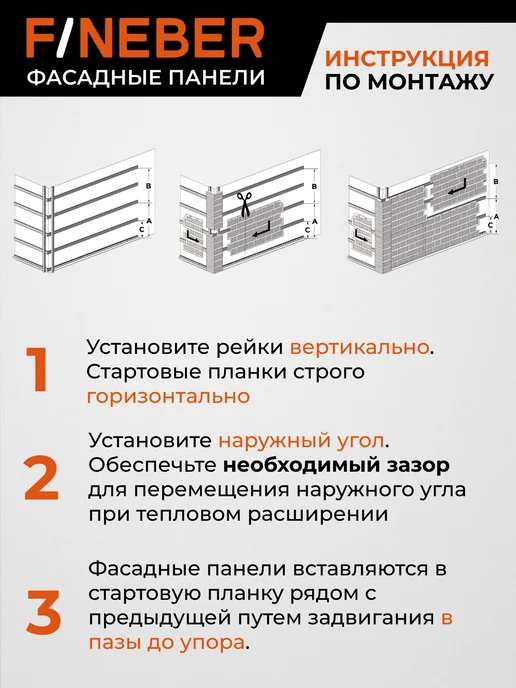 Фасадная панель Туф 3D светло-серый, 1 шт, 1 шт, фото 8