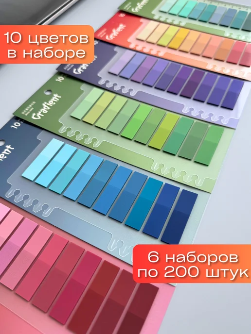 Stick&Fun Стикеры закладки для книг самоклеящиеся прозрачные, голубой, фото 2