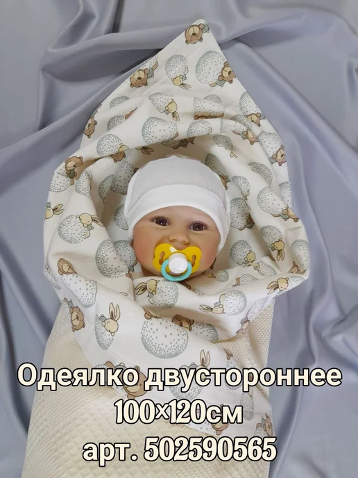 Я'Идеал Распашонки для новорожденных с антицарапками теплые фланель, голубой, фото 5