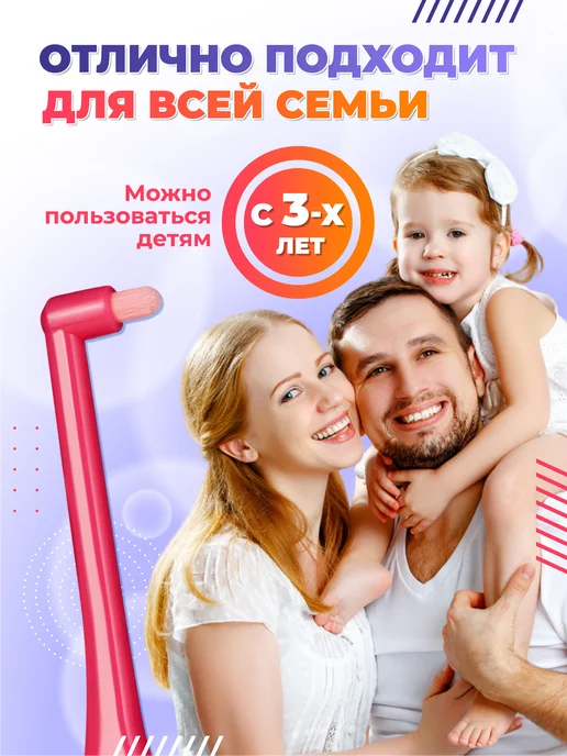 SONICLEAN Монопучковая зубная щетка, профессиональный набор 3 штуки, вариант, фото 5