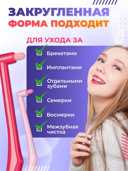 SONICLEAN Монопучковая зубная щетка, профессиональный набор 3 штуки, вариант, фото 6