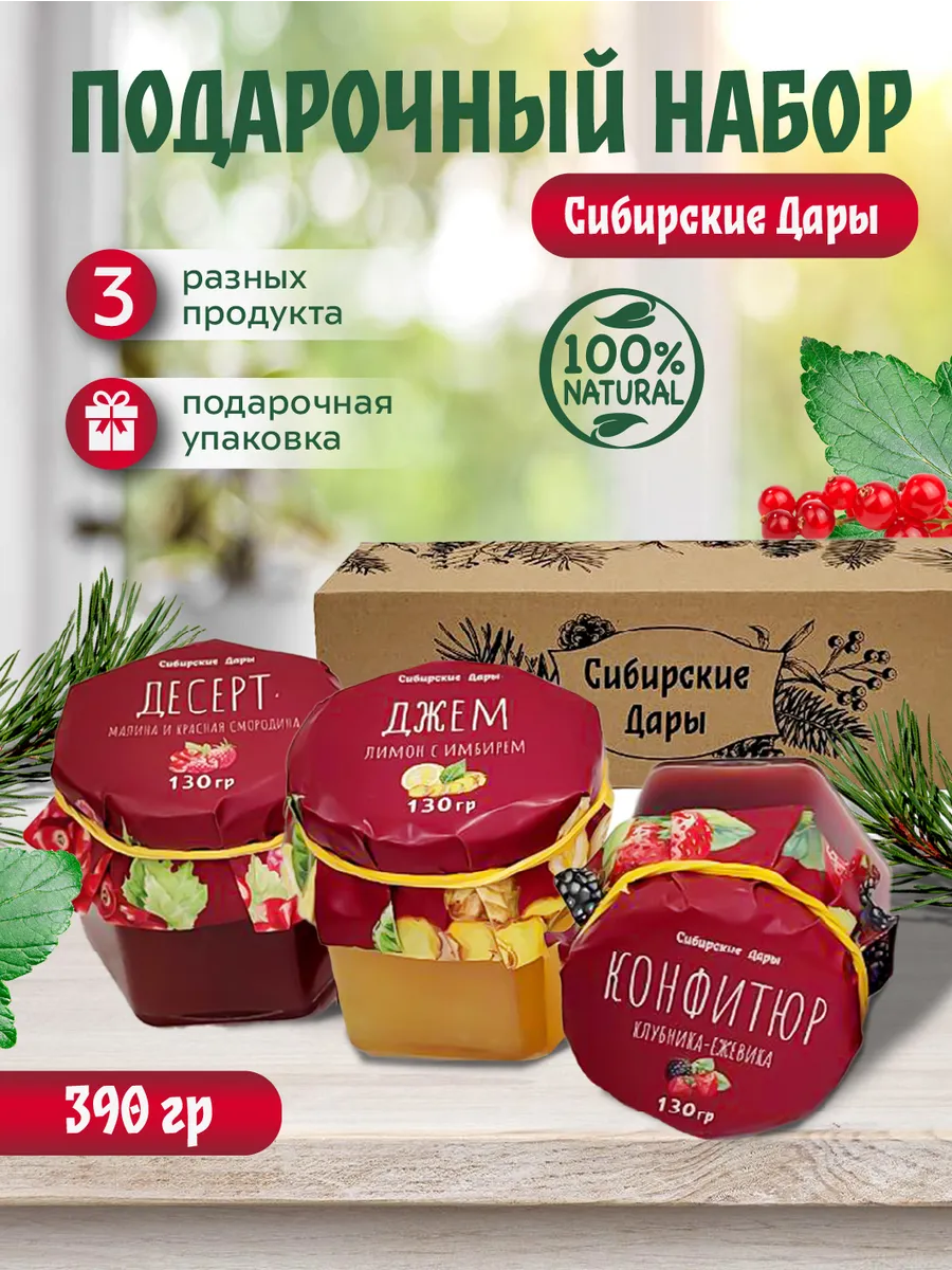 Подарочный набор сладкого женщине на др