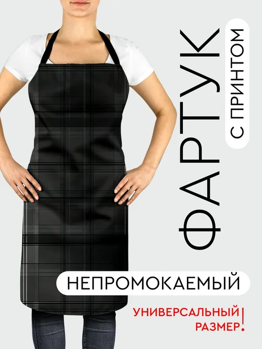 365home Фартук кухонный, универсальный размер Шотландская клетка, вариант
