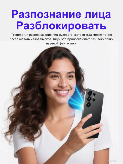 Смартфон Bobarry S25 Ultra 16/512 ГБ, серый, фото 7