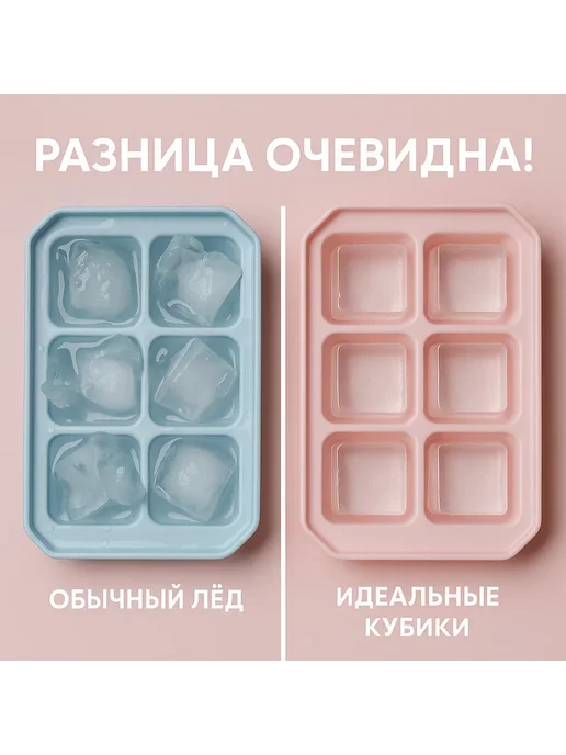 Бема55 Форма для льда с крышкой, розовый, фото 3