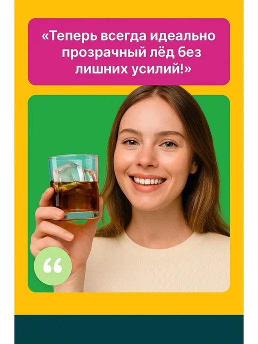 Бема55 Форма для льда с крышкой, розовый, фото 5