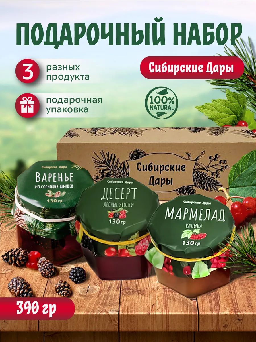 Подарочный набор сладкого женщине на др