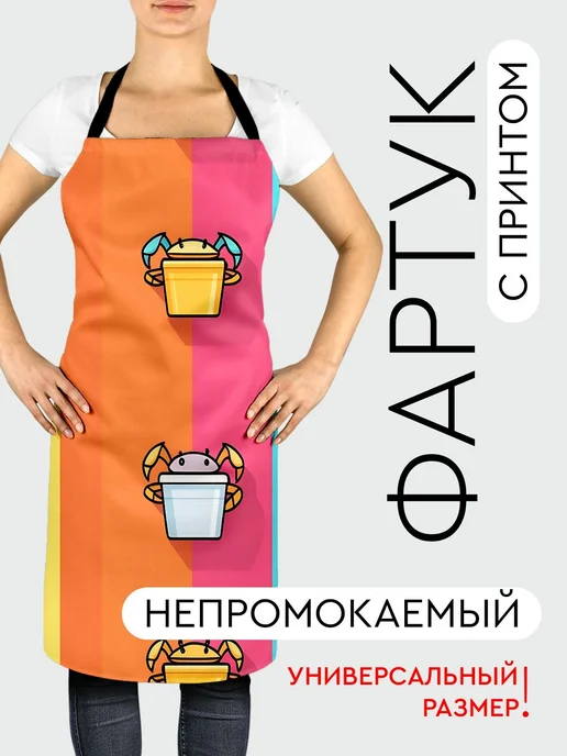 365home Фартук кухонный, универсальный размер Летние рисунки, вариант