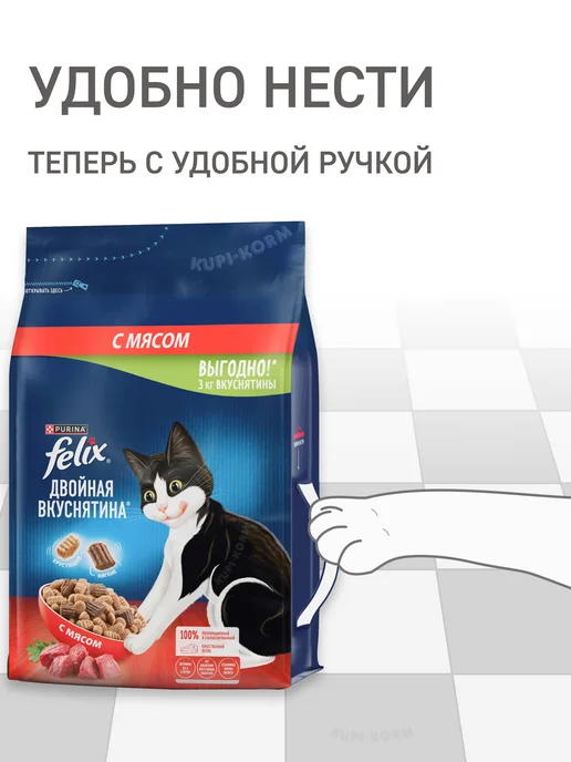 Сухой корм FELIX Двойная Вкуснятина для собак, взрослые, мясо, 3 кг, фото 2