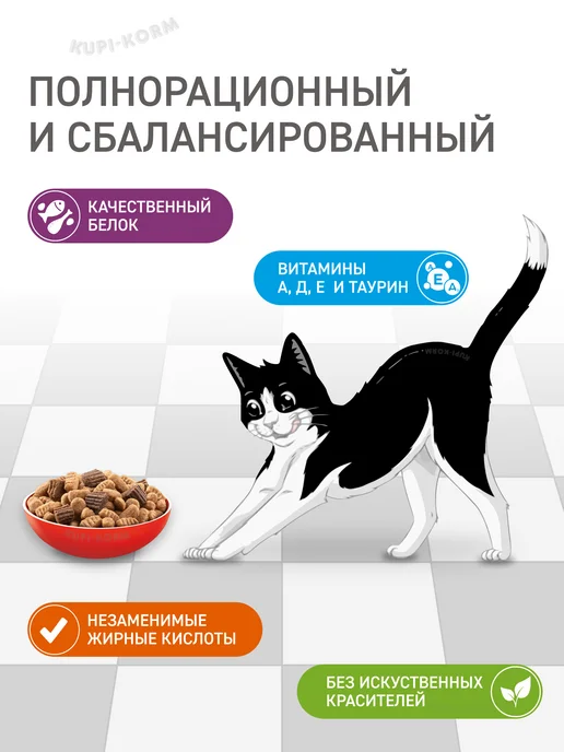 Сухой корм FELIX Двойная Вкуснятина для собак, взрослые, мясо, 3 кг, фото 3