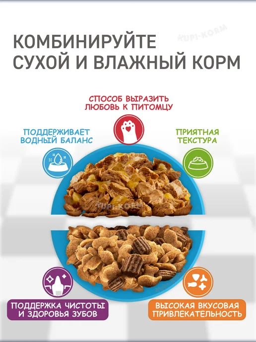 Сухой корм FELIX Двойная Вкуснятина для собак, взрослые, мясо, 3 кг, фото 5