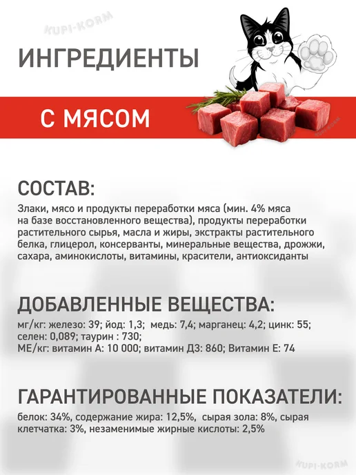 Сухой корм FELIX Двойная Вкуснятина для собак, взрослые, мясо, 3 кг, фото 7
