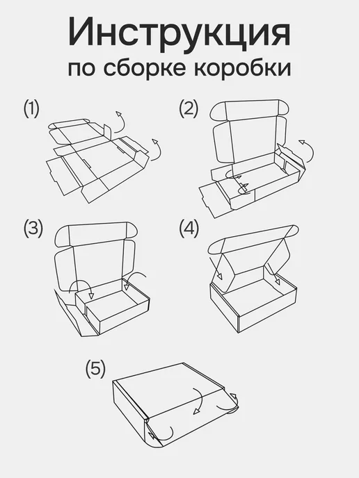 Коробка подарочная для упаковки подарка, черный, фото 8