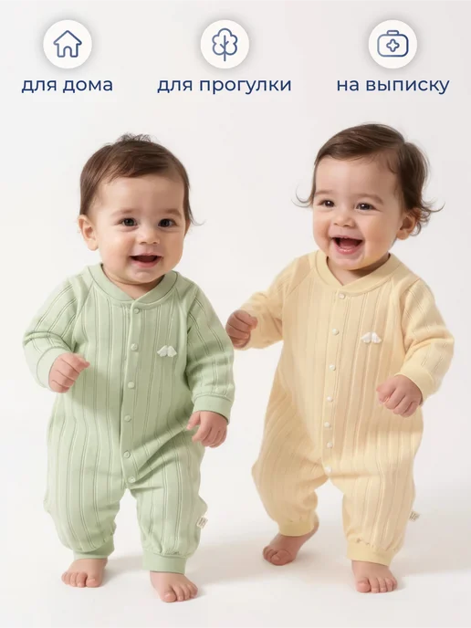 Слип для новорожденных комбинезон нательный для малыша 4 шт, 4 шт, фото 4