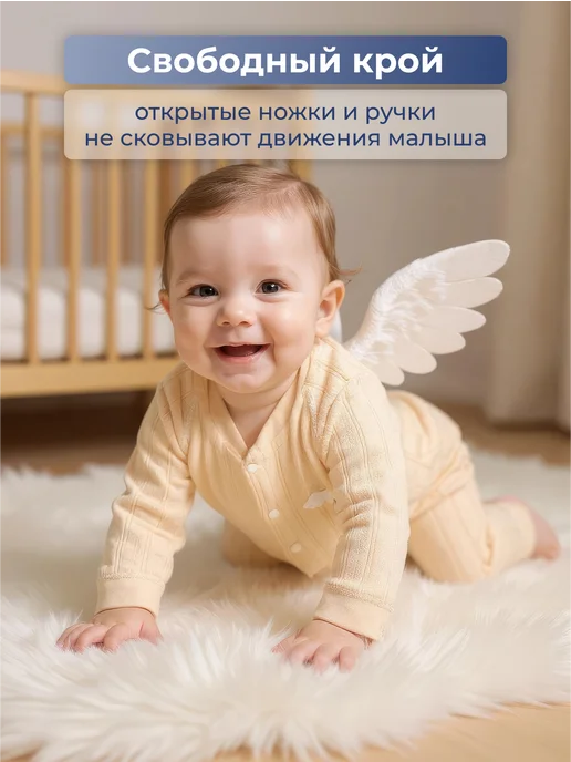 Слип для новорожденных комбинезон нательный для малыша 4 шт, 4 шт, фото 5
