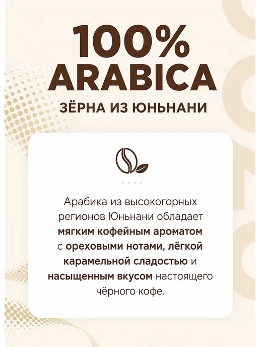 Кофе в стиках растворимый черный, без сахара, американо 50 ш…, черный, фото 6