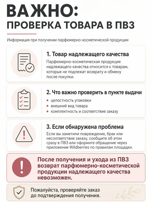 kundal Ванильный набор, уход за волосами, 0,3 мл, фото 7