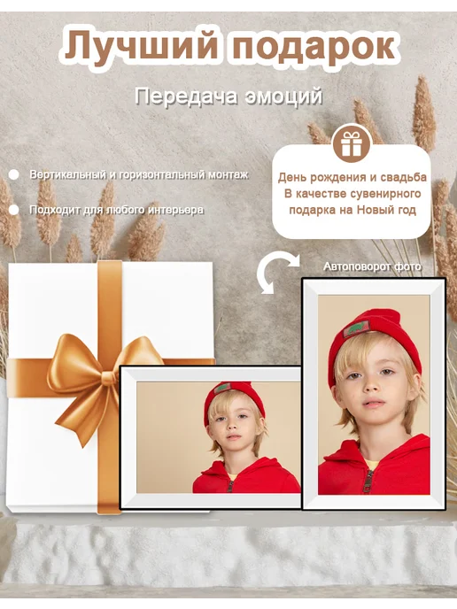 Jazeyeah Цифровая фоторамка 15.6 дюймов WiFi с флешкой, вариант, фото 3