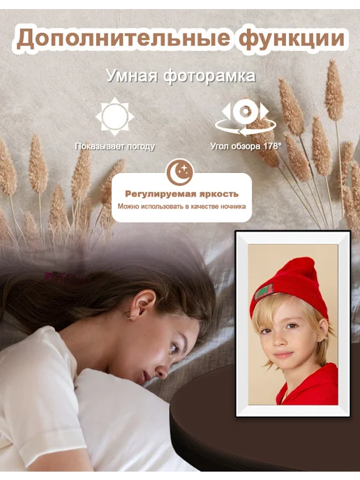 Jazeyeah Цифровая фоторамка 15.6 дюймов WiFi с флешкой, вариант, фото 4