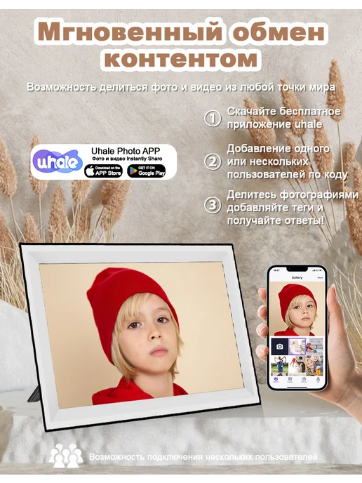 Jazeyeah Цифровая фоторамка 15.6 дюймов WiFi с флешкой, вариант, фото 5