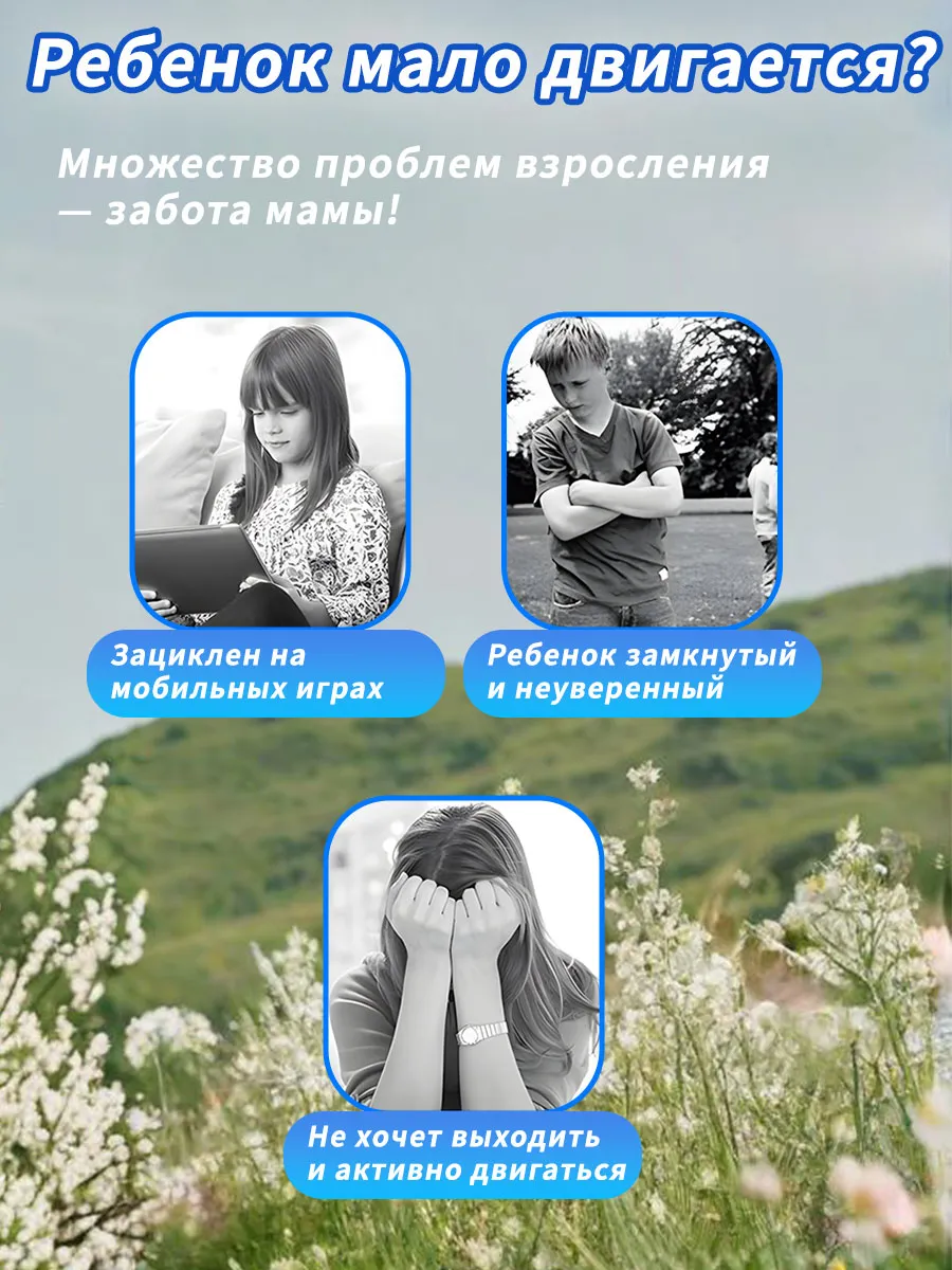 Трехлистный бумеранг из EVA, для подростков, активный отдых — фото 3