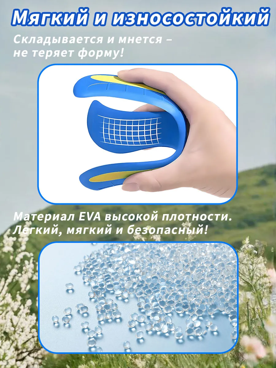Трехлистный бумеранг из EVA, для подростков, активный отдых — фото 5