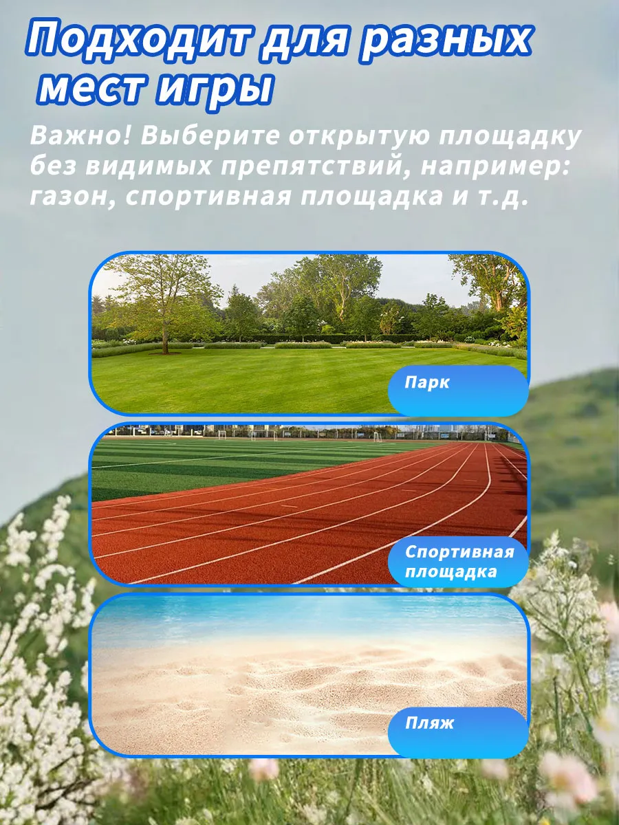 Трехлистный бумеранг из EVA, для подростков, активный отдых — фото 6