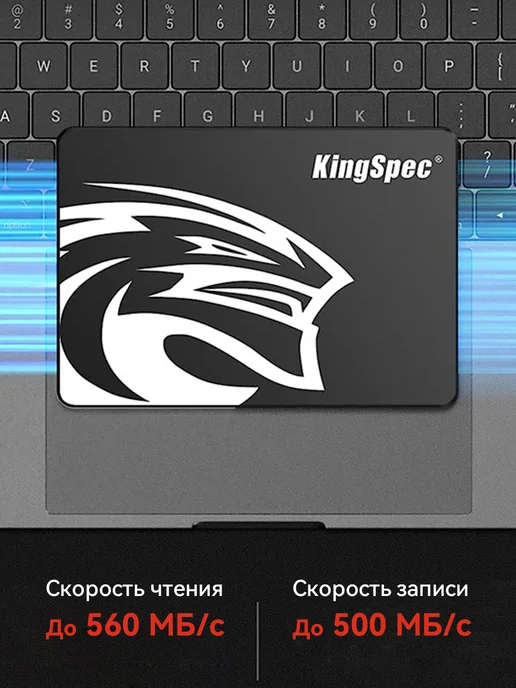 Kingspec SSD 128 ГБ 2,5" SATA III внутренний твердотельный накопитель, 128 ГБ, фото 3