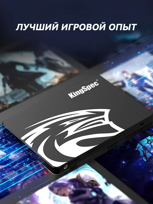 Kingspec SSD 128 ГБ 2,5" SATA III внутренний твердотельный накопитель, 128 ГБ, фото 4