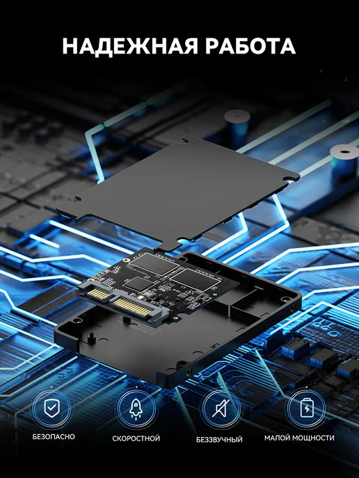 Kingspec SSD 128 ГБ 2,5" SATA III внутренний твердотельный накопитель, 128 ГБ, фото 6