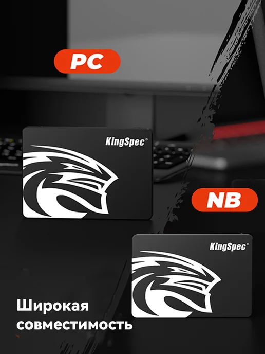 Kingspec SSD 128 ГБ 2,5" SATA III внутренний твердотельный накопитель, 128 ГБ, фото 7
