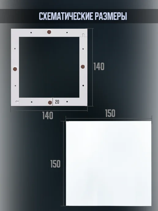 Люк накладной магнитный 150х150, 150x150, фото 3