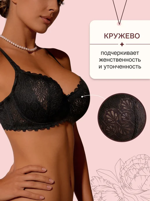 OIRO Бюстгальтер кружевной большие размеры Tulip, черный, фото 3