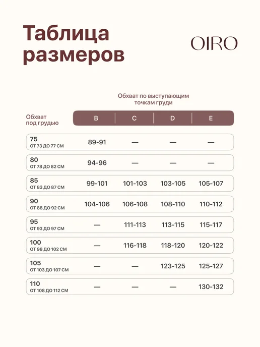 OIRO Бюстгальтер кружевной большие размеры Tulip, черный, фото 6