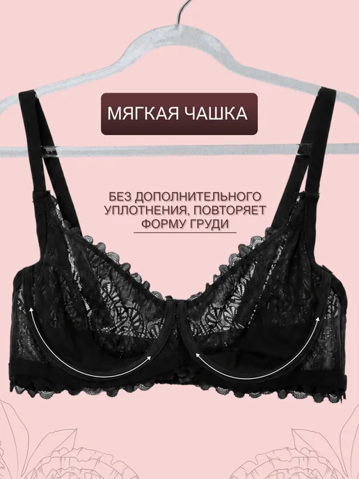 OIRO Бюстгальтер кружевной большие размеры Tulip, черный, фото 8