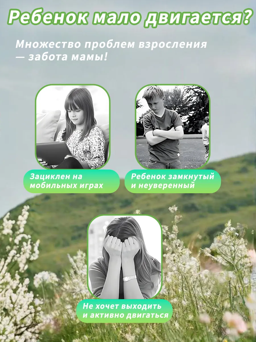 Трехлистный бумеранг из EVA, для подростков, активный отдых — фото 3