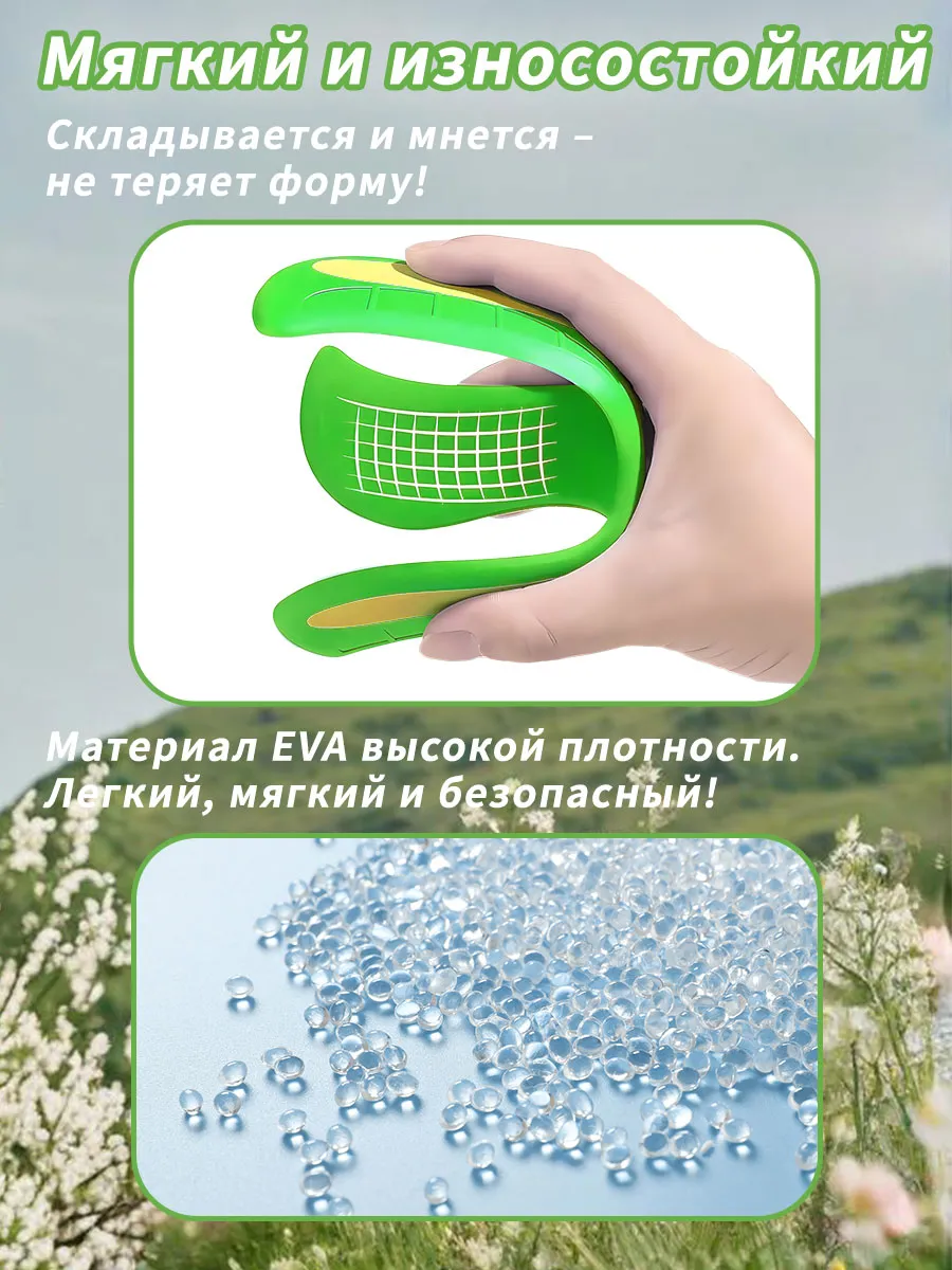 Трехлистный бумеранг из EVA, для подростков, активный отдых — фото 5