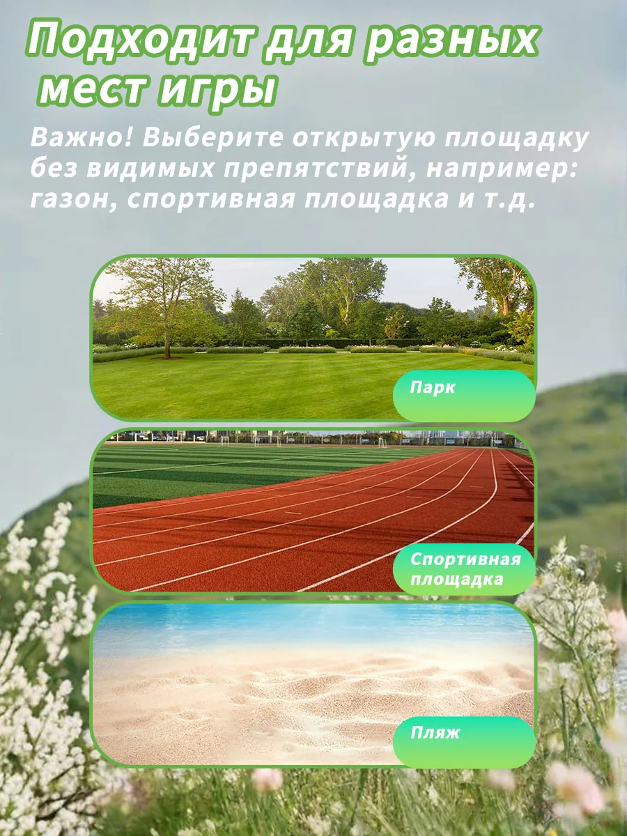 Трехлистный бумеранг из EVA, для подростков, активный отдых — фото 6