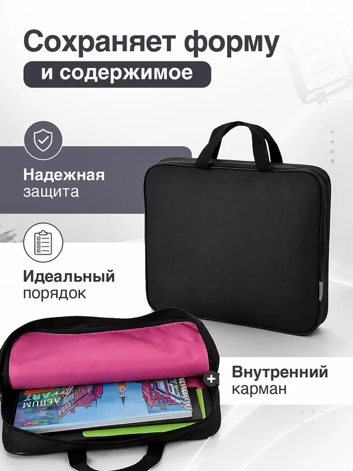 UNION Папка сумка канцелярская для тетрадей изо труда школьная А4, серый, фото 2