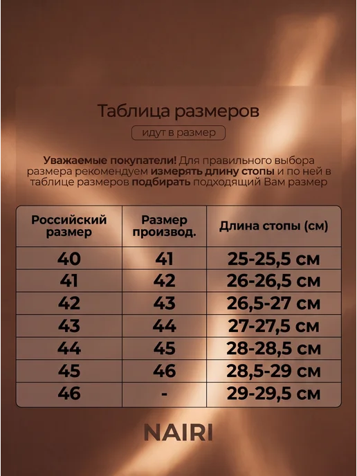 Наири Тапочки Тапочки закрытые, коричневый, фото 6