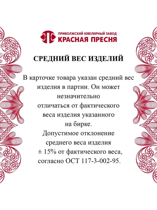 ЗАО Красная Пресня Нож столовый "Вензель" серебряный, серебристый, фото 4