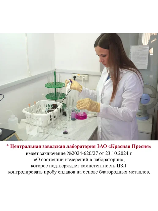 ЗАО Красная Пресня Нож столовый "Вензель" серебряный, серебристый, фото 7