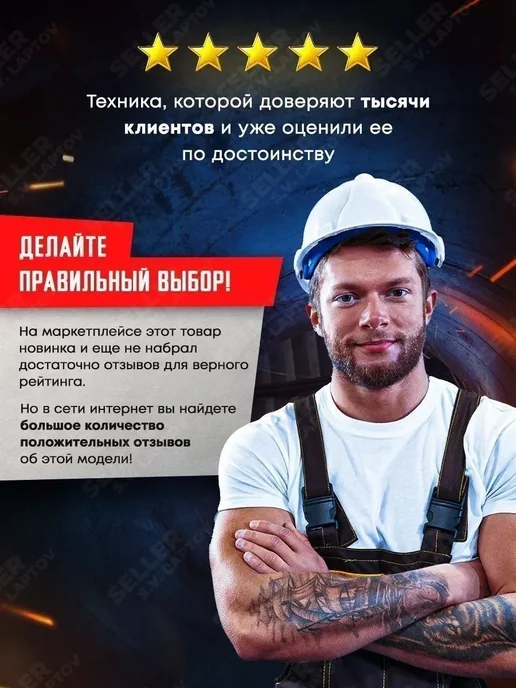 VARTEG Сварочный аппарат инверторный MMA 210 +КОМПЛЕКТ, вариант, фото 4