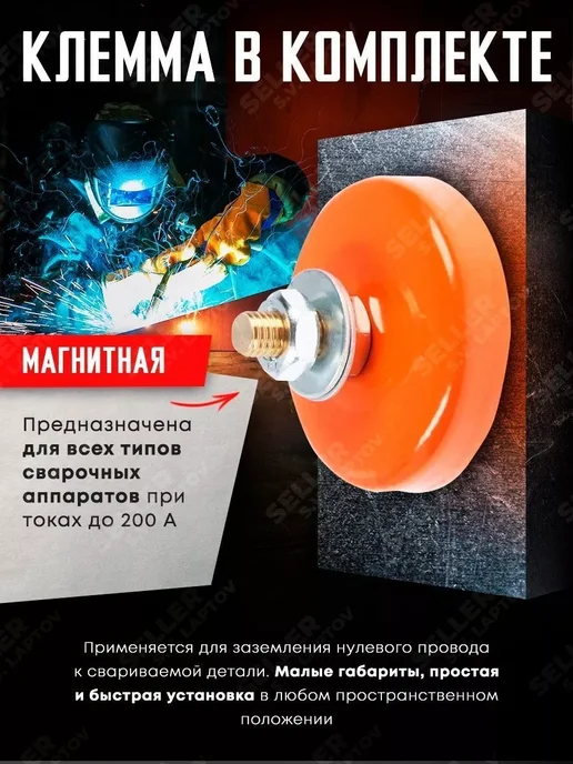 VARTEG Сварочный аппарат инверторный MMA 210, +КОМПЛЕКТ, фото 2