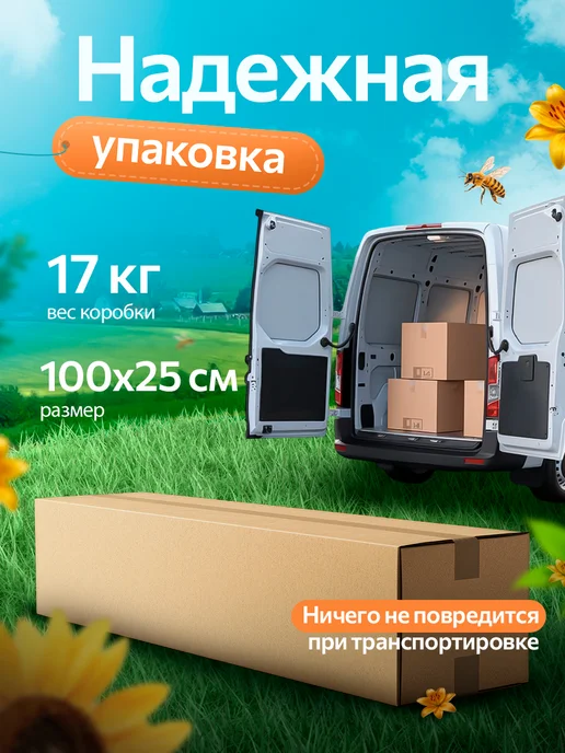 удачная грядка Грядка оцинкованная 3 м на 50 высота 30 см для огорода, 3 м, фото 5