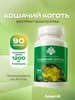 Интернет‑магазин Wildberries: широкий ассортимент товаров - скидки каждый день!