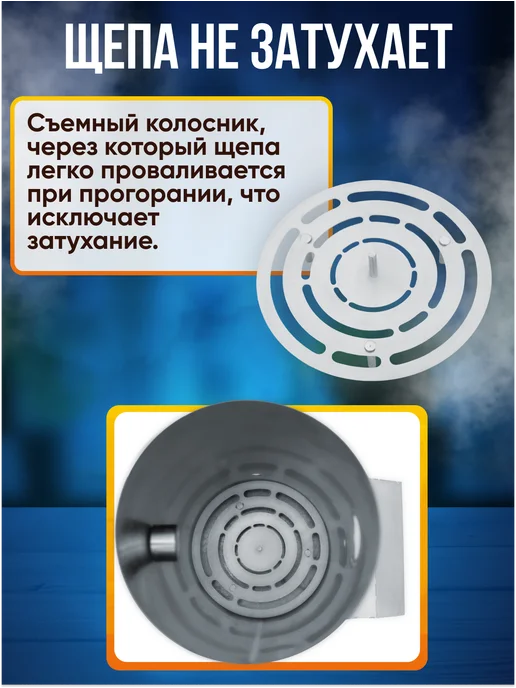 Геликон Пром Дымогенератор для холодного копчения, 3 л, фото 3