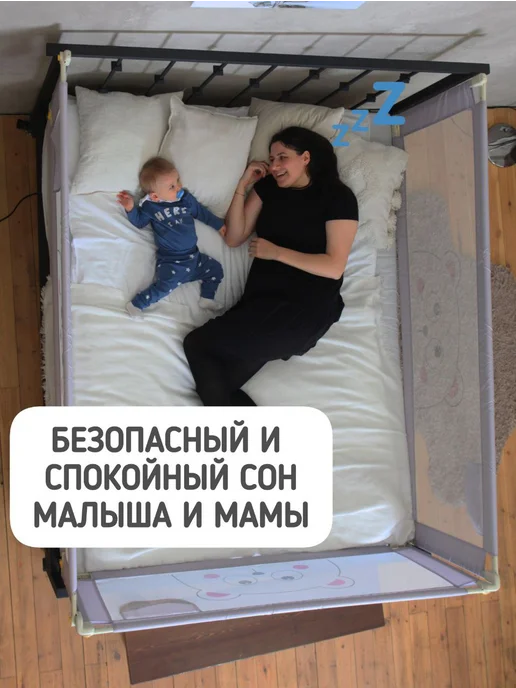 Safely & Soft Бортик на кровать от падения 120 защитный барьер ограждение, вариант, фото 2