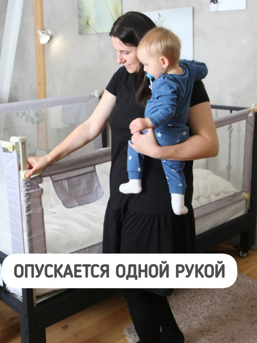 Safely & Soft Бортик на кровать от падения 120 защитный барьер ограждение, вариант, фото 4