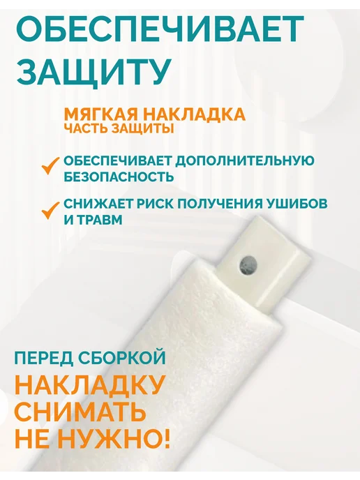 Safely & Soft Бортик на кровать от падения 120 защитный барьер ограждение, вариант, фото 5
